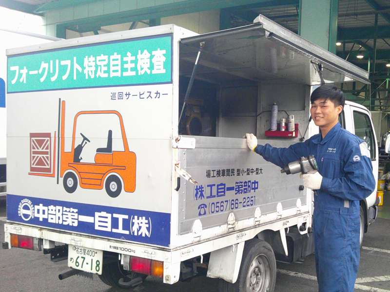 お客様へのトータルサポート体制